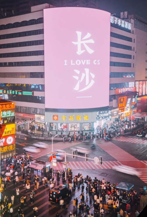 中国夜晚最会“花钱”的城市，太猛了！