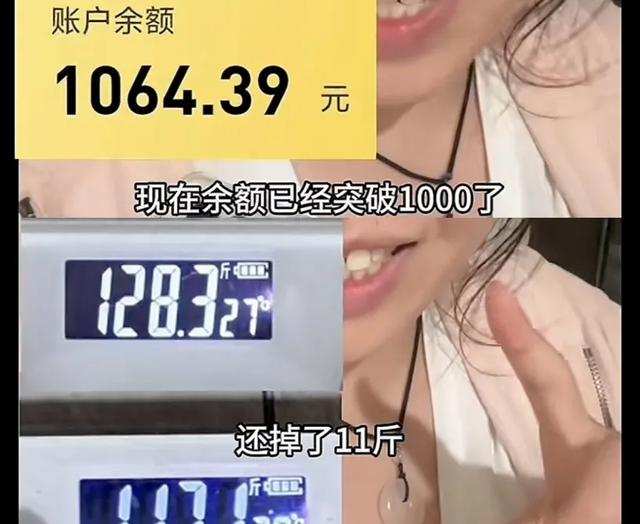 年轻人特殊的减肥方式：下班后一边挣钱，一边减肥