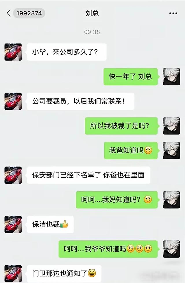 哈哈哈，这社会果然是一个巨大的草台班子。高手过招，招招致命。