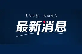 岳阳首日首批77人，因骑行共享电动自行车违法被受限（附名单）图片