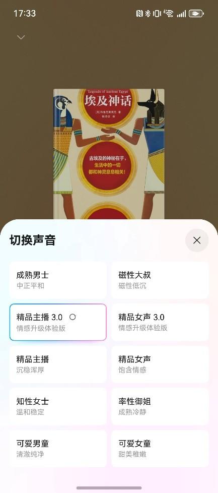 买Petal One会员送上博埃及展门票，鸿蒙5华为阅读帮我做展前攻略
