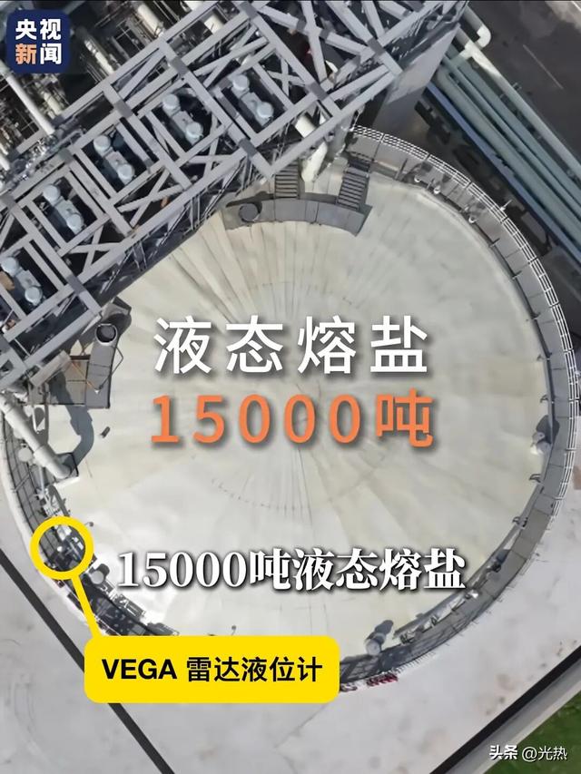 VEGA 仪表出镜央视啦～