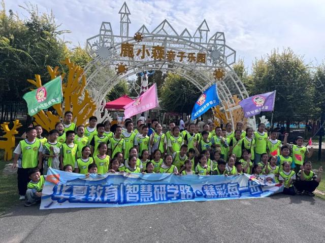 多彩滨州迎双节 文旅好礼乐不停│山东文旅·鑫诚田园“绿野画中游”艺术嘉年华启幕，共绘国庆生态画卷