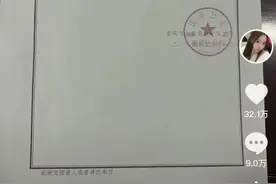 曾换“梦奇”头像为胖猫发声，痞幼删作品改回头像，流量已经到手图片