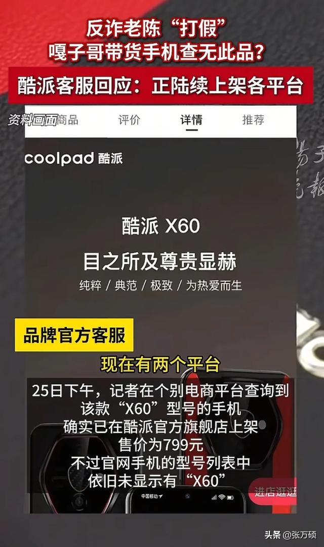 老陈道歉！嘎子卖了一辈子假货，唯一一次卖真货被反诈老陈抓住了