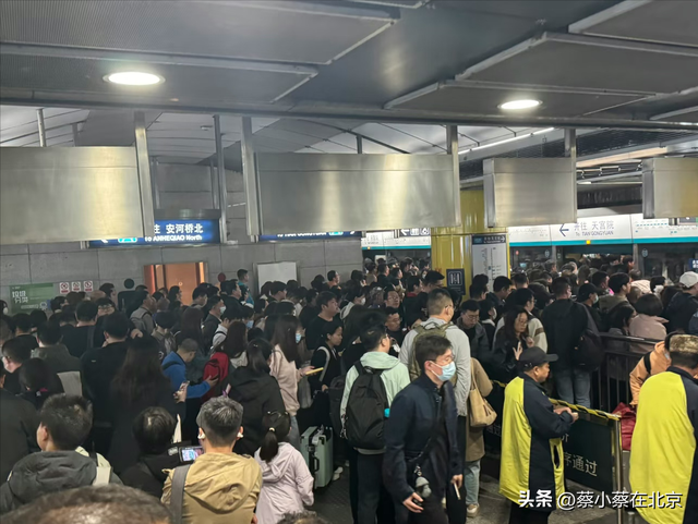 十一国庆节当天，北京地铁出现爆满的真实场景，一起看看有多夸张