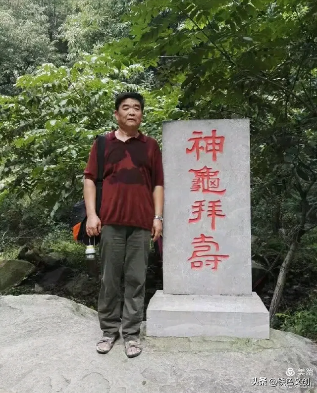 铁兵游记 | 蒙山，登东山而小鲁