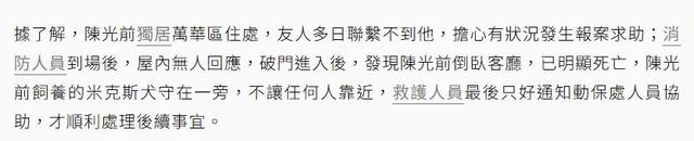 一路走好！6天内4位名人相继离世，最大60多岁，最小年仅36岁