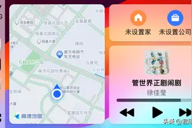8大手机互联，到底谁才是车载之王？图片
