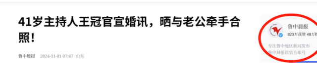 讨好大佬，陪睡上位	，遭央视“开除”，她身上的标签哪个才是真的