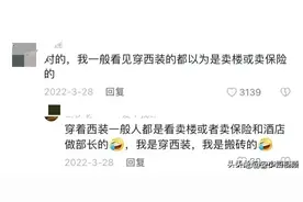 为什么广东人都不爱化妆打扮，网友的搞笑经历说明了一切图片