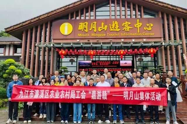 明月山迎千人旅行团，秋季旅游人气旺！