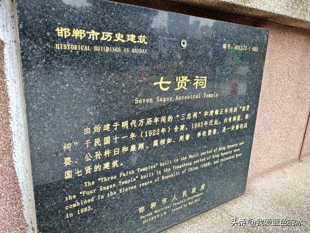 邯郸丛台公园最大的亮点就是里面的一座造型奇特的城堡