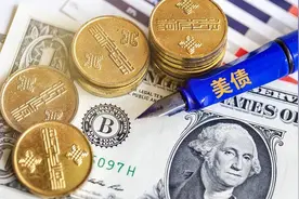 中国集中抛售美债？去美元化加速被威胁，特朗普愿和中达成协议？图片