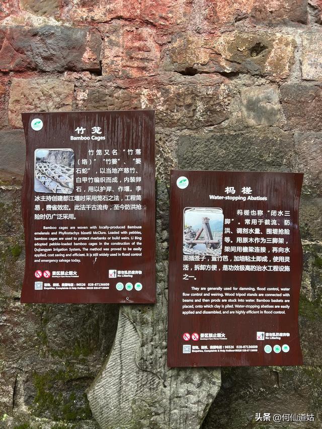 都江堰二王庙