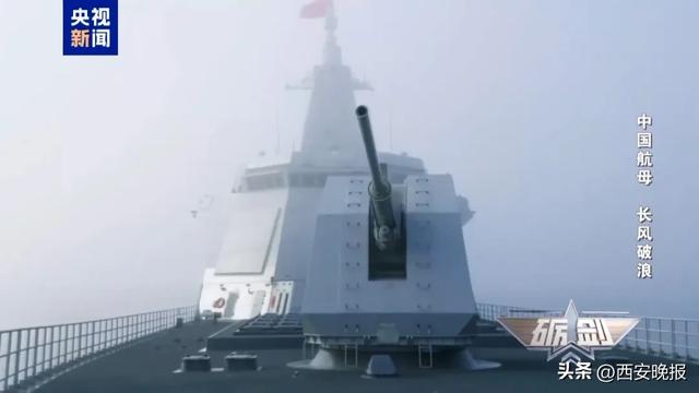 日本自卫队飞机恶意滋扰辽宁舰编队、冲闯中方演训区，现场细节公布