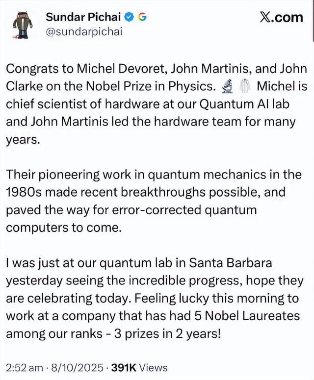 别整天喊科学没突破了，今年诺奖全是高手