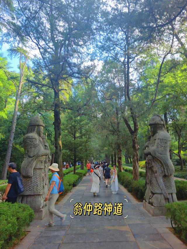 南京明孝陵免费玩法攻略