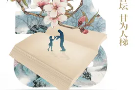 师者如光，致敬人民教师#教师节 #海报 #老师图片