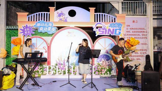2025“活力夜广西”嘉年华北海主场活动点亮滨海夜经济