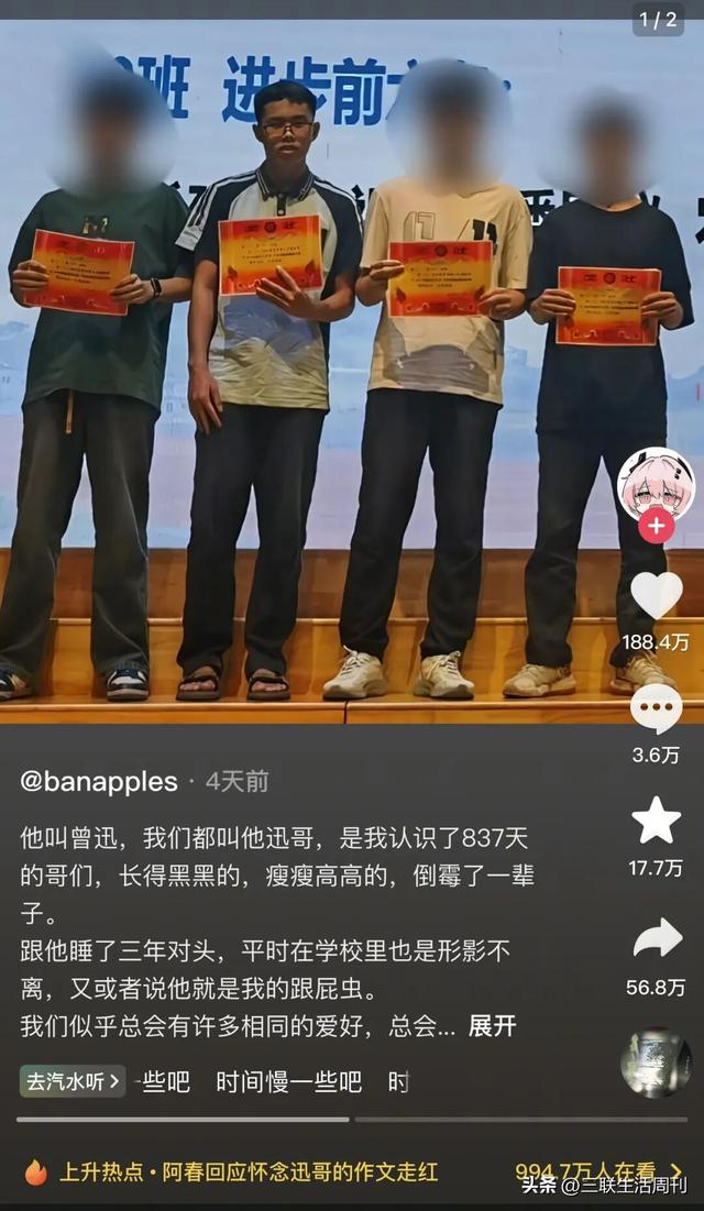 一条评论58万点赞，语言的力量在此刻具象化了