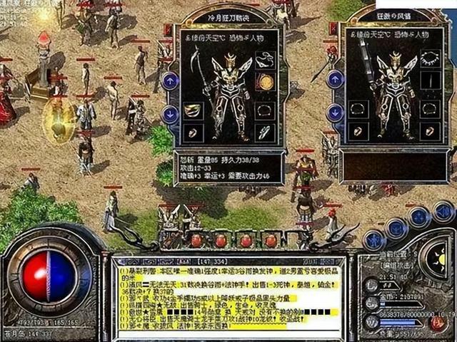 一件装备十万天价长什么样？热血传奇土豪的终极荣耀