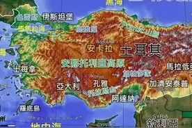 土耳其经济总量为1.1万亿美元，依靠什么来发展经济？图片