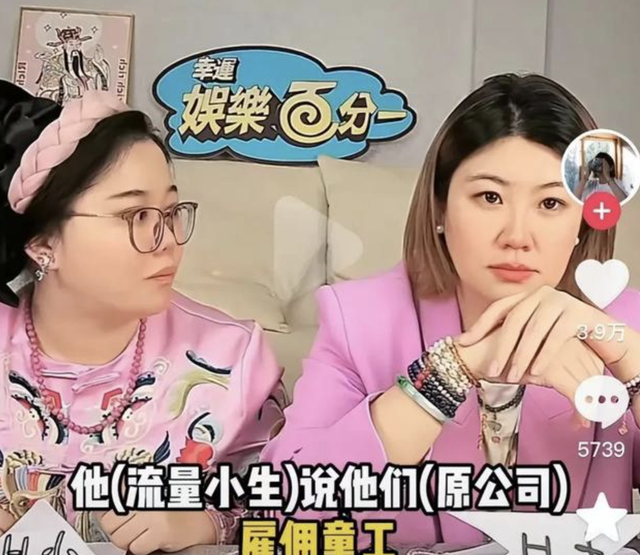 19岁荣梓杉人设崩塌！被曝同时交往三女+家暴报警