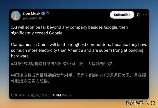 马斯克开源 Grok 2.5：早已比不过国产 AI，拿过时模型骗点名声