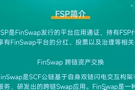 “资金盘”——空手套白狼的游戏图片