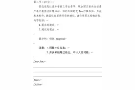 “高考英语”冲上热搜！网友：果然，熟悉的你又出现了图片