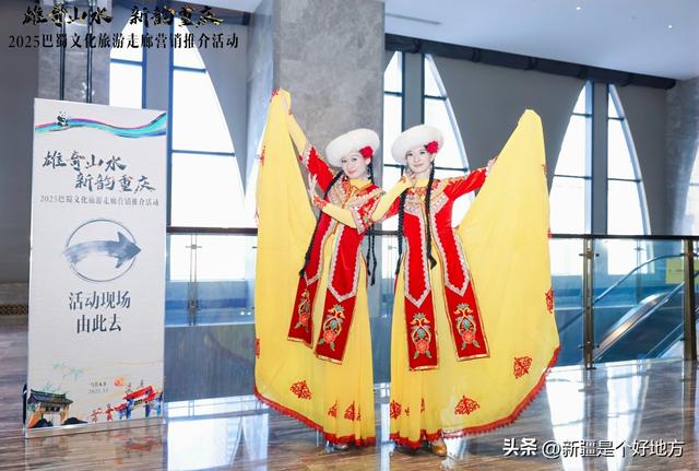 巴蜀文化旅游走廊走进乌鲁木齐渝新携手共启丝路暖冬文旅新篇