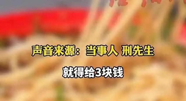乐山续面风波后续：多方介入	，帽子叔叔道歉，更严重的还在后面