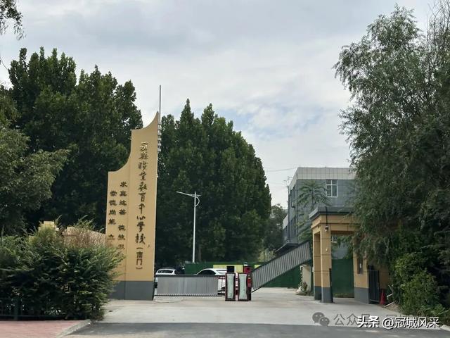 冠县印记·兴贸路