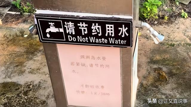 女子吐槽涠洲岛：三大一小住三人间被拒，租厨房做饭加工费比菜贵