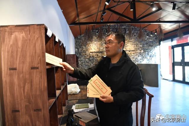 房山的“穿越”好去处