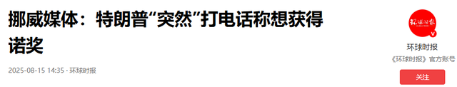 2天后，特朗普终于等到北京回复！中方给出的8个字，让他死心了