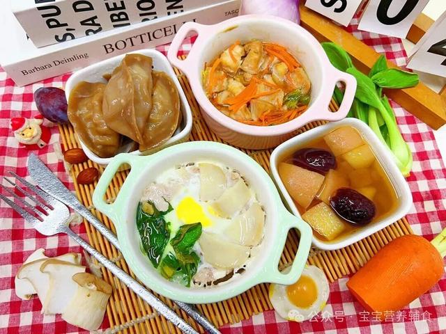 今日食谱「一锅出」宝宝辅食