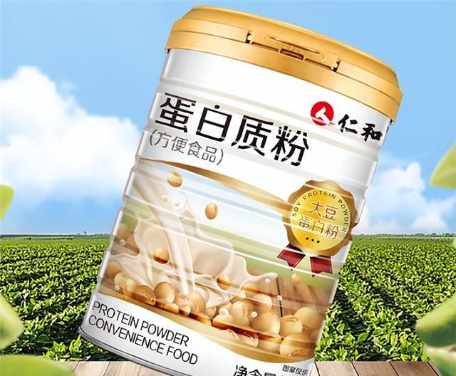 蛋白粉哪个品牌的好？安全正规双蛋白协同补能超贴心