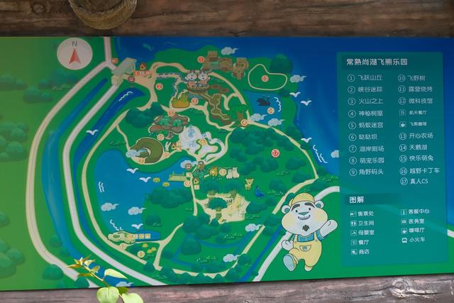 常熟尚湖飞熊乐园，一处藏在江南的梦幻岛，是假日遛娃的好去处
