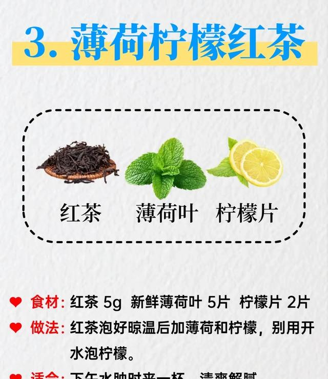 红茶+这2物=消肚腩很强，掉称没烦恼，瘦了30斤肉！