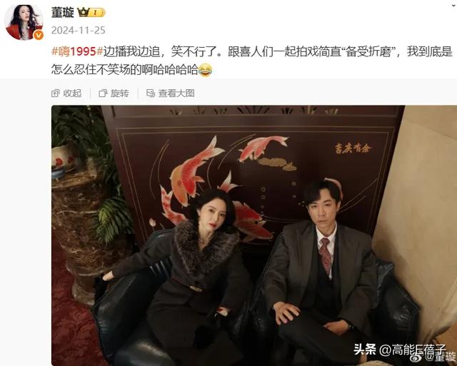 经历过可怕婚姻后董璇为何还会二婚