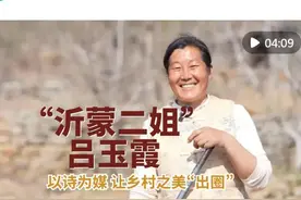 “五一”假期，临沂接连登上央媒！火爆出圈！图片