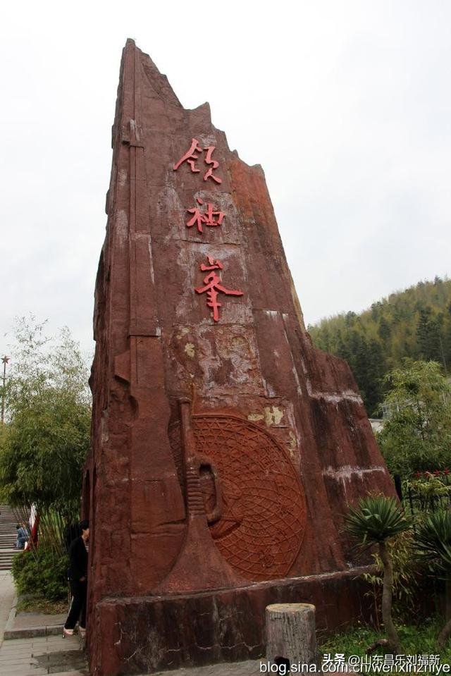 领袖峰及其它（江西之旅第八十五篇）