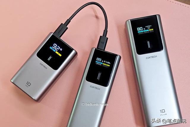 完蛋了，我被充电宝包围了！酷态科10号超级电能棒Mini对比实测