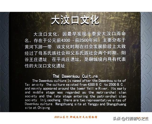 山东行游影记（269）—聊城中国运河文化博物馆（二）