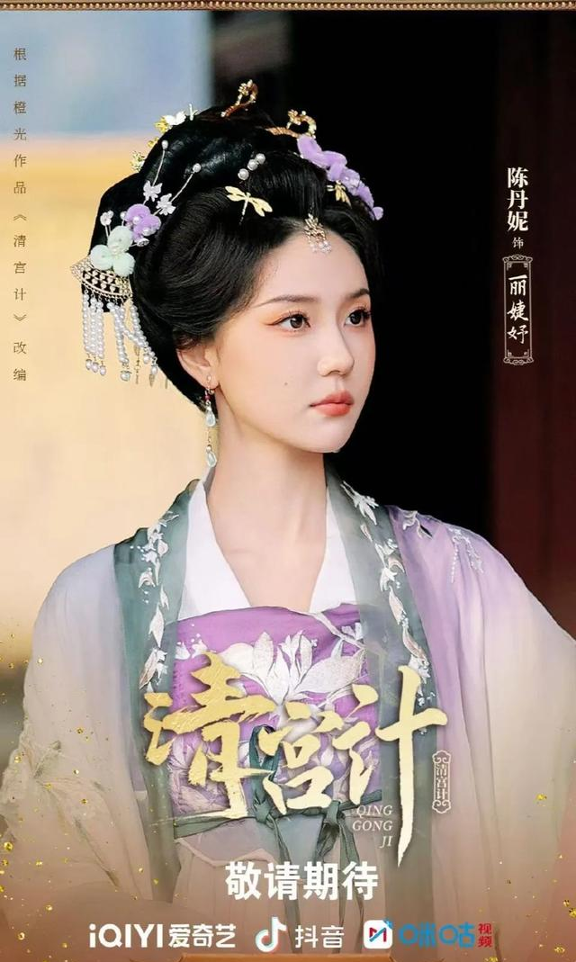 热门短剧《清宫计》一口气看全集，换脸入宫，宫廷争斗，步步惊心