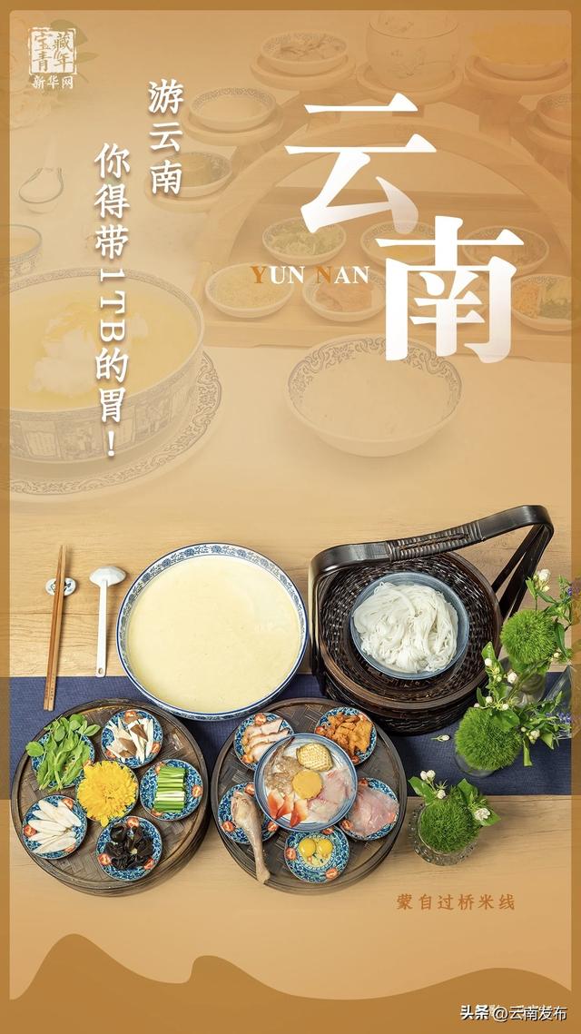 云南向“全球南方”发出一封邀请函