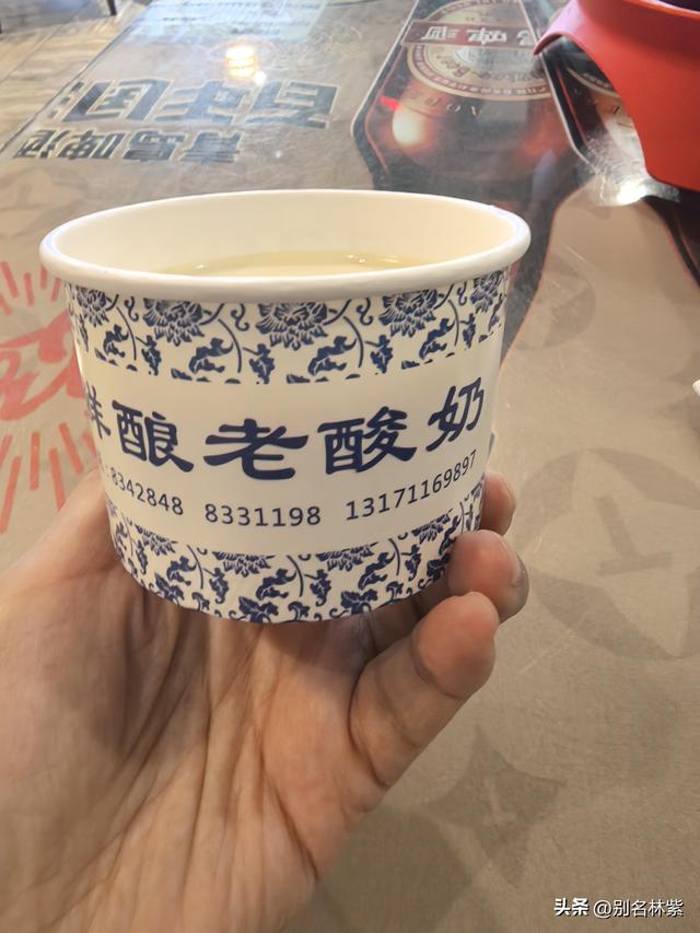海拉尔一日游，看我一天都游览了哪些地方，新结识了小伙伴（2）