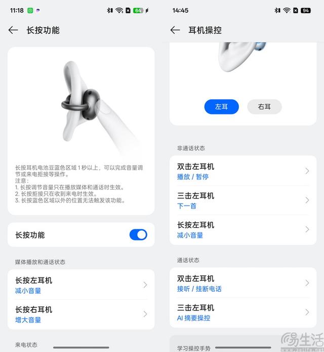 OPPO Enco Clip首测：重塑开放式耳机质价比